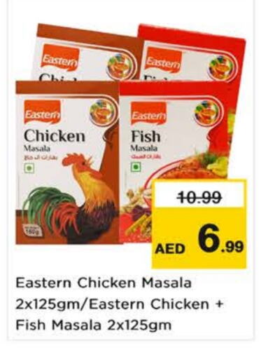 EASTERN Spices  in Nesto Hypermarket in UAE - Dubai