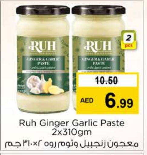  Garlic Paste  in Nesto Hypermarket in UAE - Ras al Khaimah