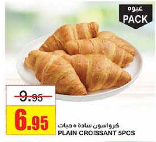    in Al Sadhan Stores in KSA, Saudi Arabia, Saudi - Riyadh