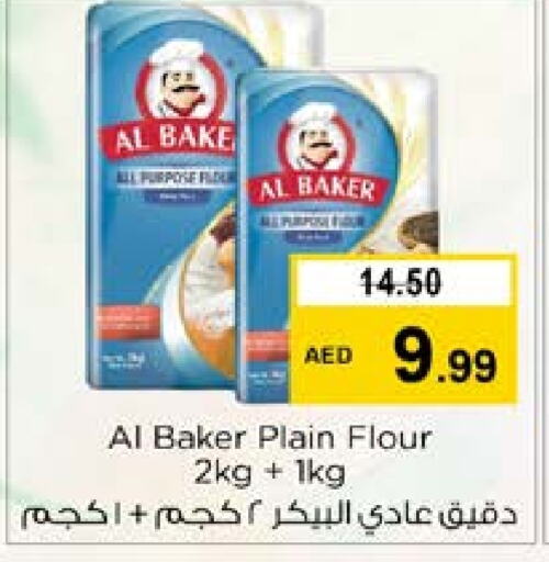 AL BAKER   in Nesto Hypermarket in UAE - Sharjah / Ajman