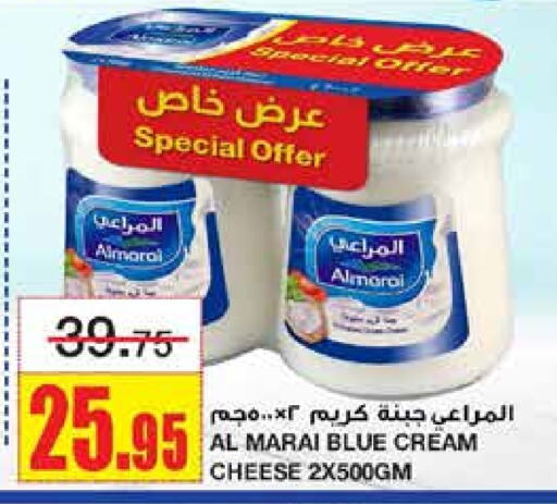 ALMARAI Cream Cheese  in Al Sadhan Stores in KSA, Saudi Arabia, Saudi - Riyadh