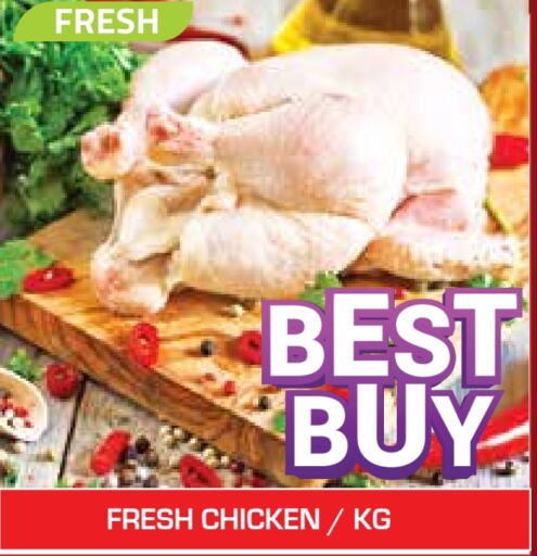  Fresh Whole Chicken  in Baniyas Spike  in UAE - Ras al Khaimah