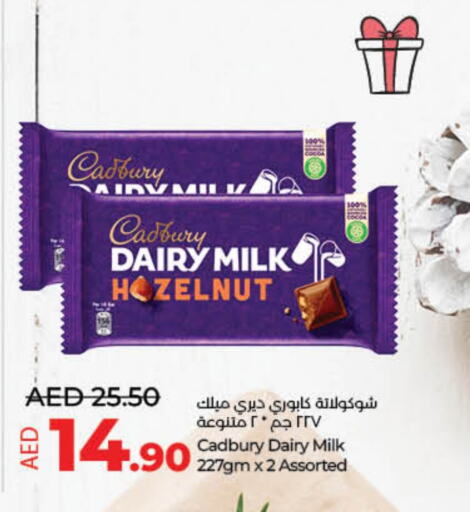 CADBURY   in لولو هايبرماركت in الإمارات العربية المتحدة , الامارات - دبي