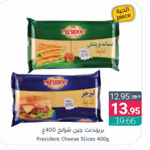 PRESIDENT Slice Cheese  in Muntazah Markets in KSA, Saudi Arabia, Saudi - Qatif