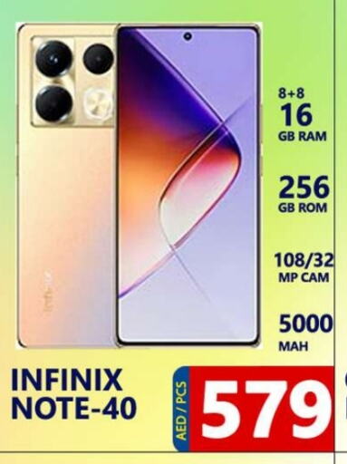 INFINIX   in Leptis Hypermarket  in UAE - Ras al Khaimah