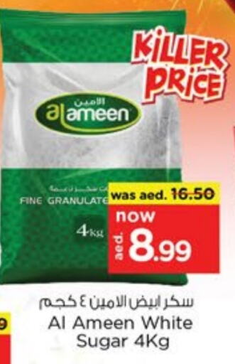 AL AMEEN   in Nesto Hypermarket in UAE - Dubai