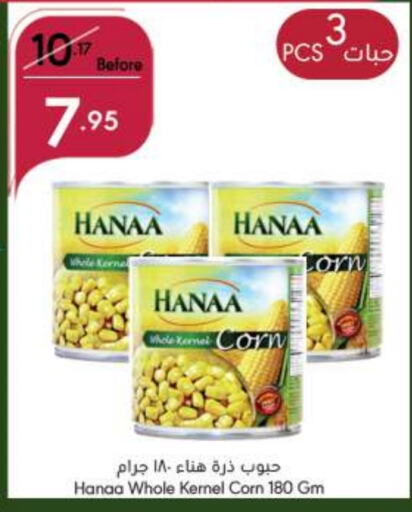 Hanaa   in Manuel Market in KSA, Saudi Arabia, Saudi - Jeddah