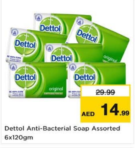 DETTOL   in Nesto Hypermarket in UAE - Dubai