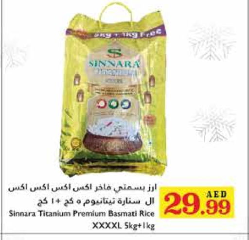  Basmati / Biryani Rice  in Trolleys Supermarket in UAE - Dubai