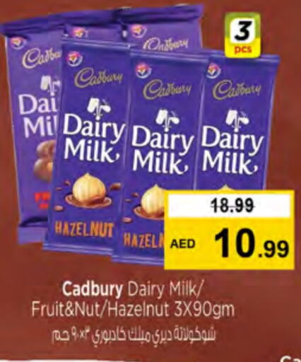 CADBURY   in Nesto Hypermarket in UAE - Ras al Khaimah