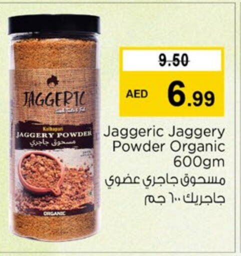    in Nesto Hypermarket in UAE - Fujairah