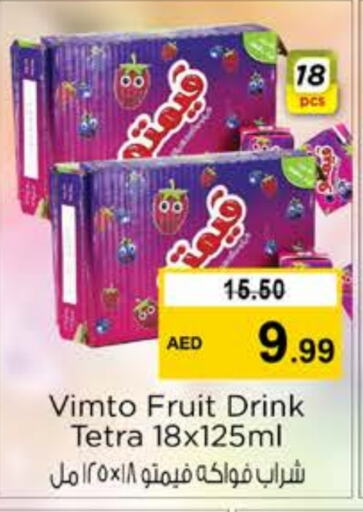 VIMTO   in Nesto Hypermarket in UAE - Dubai