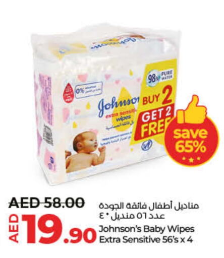 JOHNSONS   in Lulu Hypermarket in UAE - Ras al Khaimah