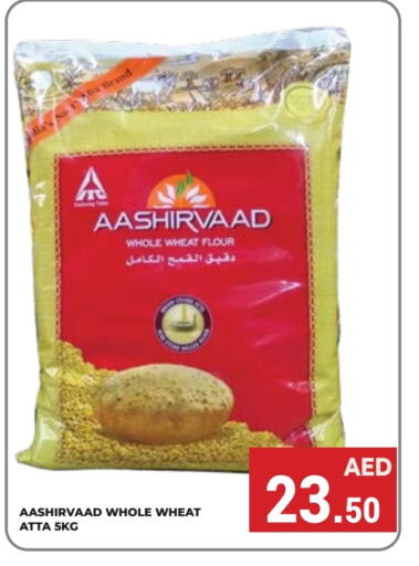 AASHIRVAAD Wheat Flour  in Kerala Hypermarket in UAE - Ras al Khaimah