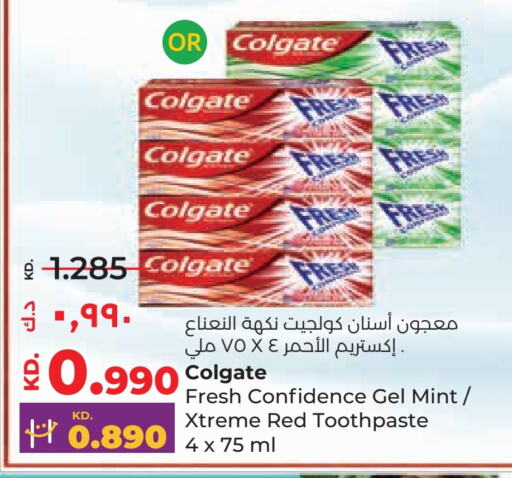 COLGATE Toothpaste  in Lulu Hypermarket  in Kuwait - Kuwait City