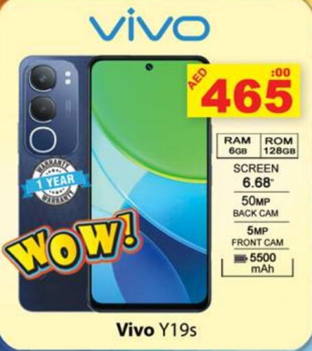 VIVO   in Zain Mart Supermarket in UAE - Ras al Khaimah