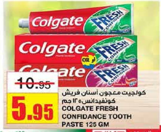 COLGATE