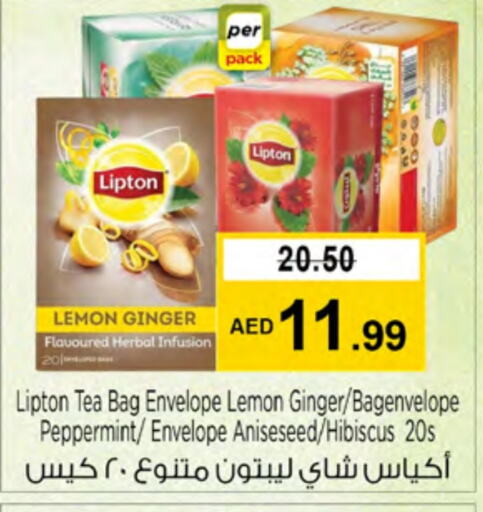 Lipton Tea Bags  in Nesto Hypermarket in UAE - Ras al Khaimah