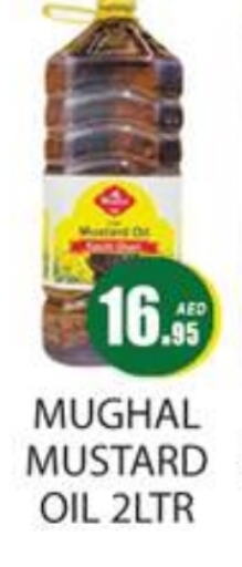  Mustard Oil  in Zain Mart Supermarket in UAE - Ras al Khaimah