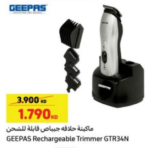 GEEPAS Hair Remover   in Carrefour in Kuwait - Ahmadi Governorate