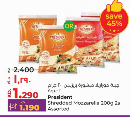 PRESIDENT Mozzarella  in Lulu Hypermarket  in Kuwait - Ahmadi Governorate