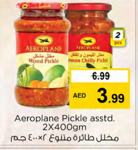  Pickle  in Nesto Hypermarket in UAE - Ras al Khaimah