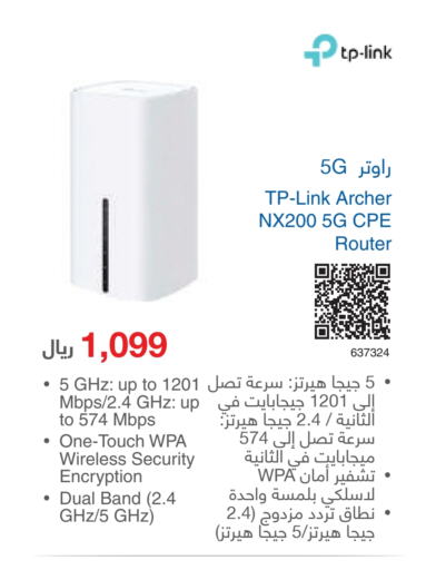 TP LINK Wifi Router  in Jarir Bookstore in KSA, Saudi Arabia, Saudi - Sakaka