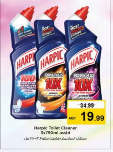 HARPIC Toilet / Drain Cleaner  in Nesto Hypermarket in UAE - Dubai