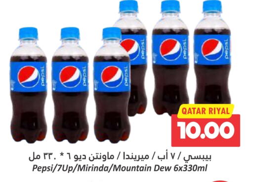 PEPSI   in Dana Hypermarket in Qatar - Doha