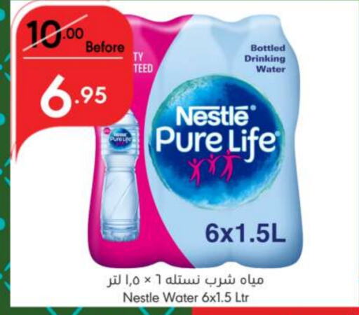 NESTLE PURE LIFE   in Manuel Market in KSA, Saudi Arabia, Saudi - Riyadh