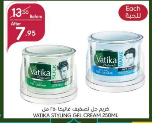 VATIKA Hair Cream  in Manuel Market in KSA, Saudi Arabia, Saudi - Jeddah