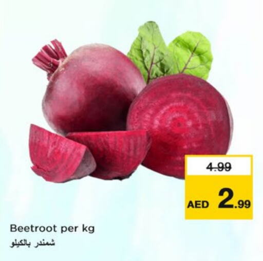  Beetroot  in Nesto Hypermarket in UAE - Fujairah