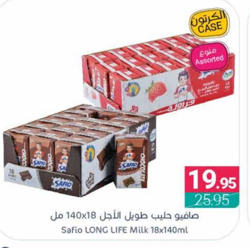 SAFIO Long Life / UHT Milk  in Muntazah Markets in KSA, Saudi Arabia, Saudi - Qatif