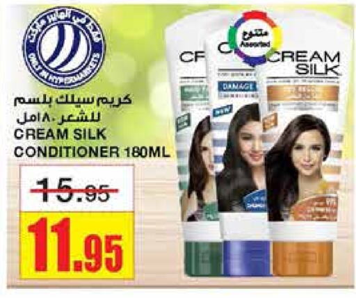 CREAM SILK Shampoo / Conditioner  in Al Sadhan Stores in KSA, Saudi Arabia, Saudi - Riyadh