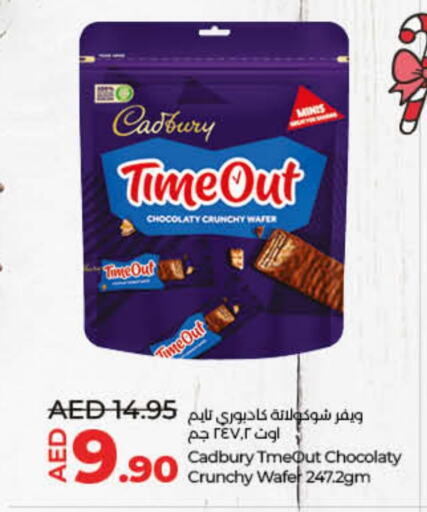 CADBURY   in Lulu Hypermarket in UAE - Ras al Khaimah