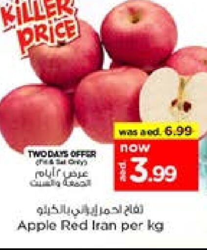  Apples  in Nesto Hypermarket in UAE - Dubai