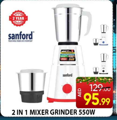 SANFORD Mixer / Grinder  in Leptis Hypermarket  in UAE - Ras al Khaimah