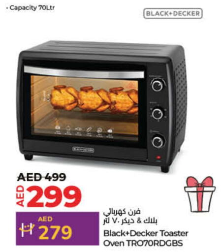 BLACK+DECKER Microwave Oven  in Lulu Hypermarket in UAE - Ras al Khaimah