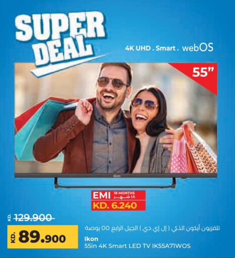 IKON Smart TV  in Lulu Hypermarket  in Kuwait - Ahmadi Governorate