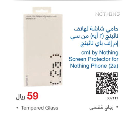 NOTHING   in Jarir Bookstore in KSA, Saudi Arabia, Saudi - Sakaka