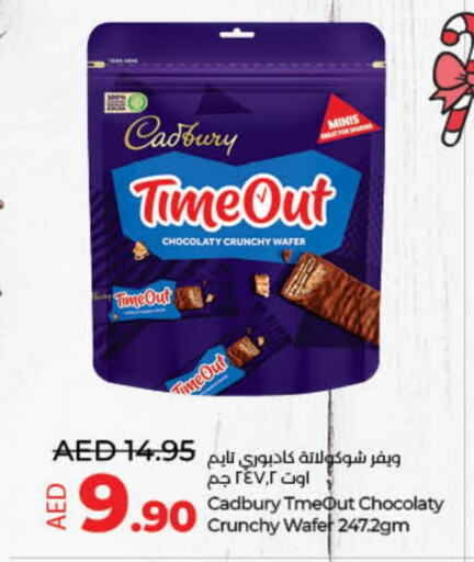 CADBURY   in Lulu Hypermarket in UAE - Sharjah / Ajman