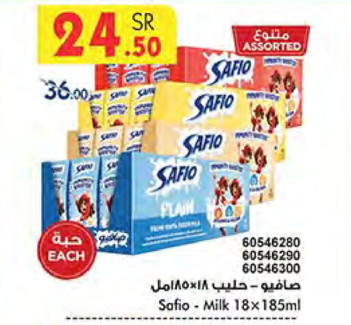 SAFIO   in Bin Dawood in KSA, Saudi Arabia, Saudi - Jeddah