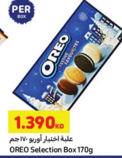 OREO   in Carrefour in Kuwait - Ahmadi Governorate