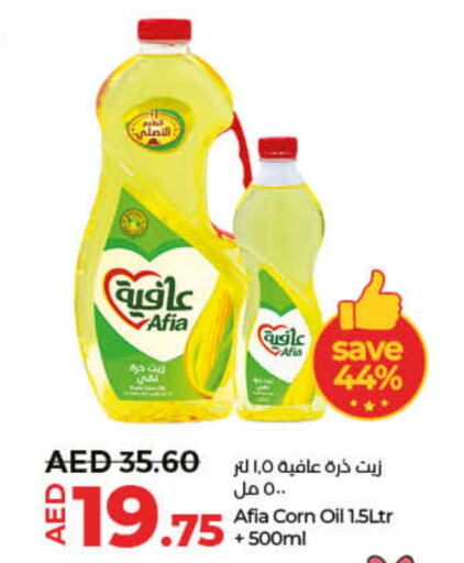 AFIA Corn Oil  in Lulu Hypermarket in UAE - Ras al Khaimah