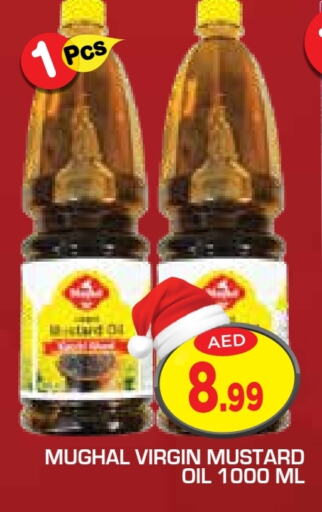  Mustard Oil  in Baniyas Spike  in UAE - Ras al Khaimah