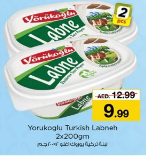  Labneh  in Nesto Hypermarket in UAE - Dubai