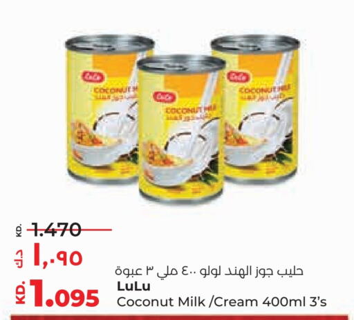 LULU Coconut Milk  in Lulu Hypermarket  in Kuwait - Ahmadi Governorate