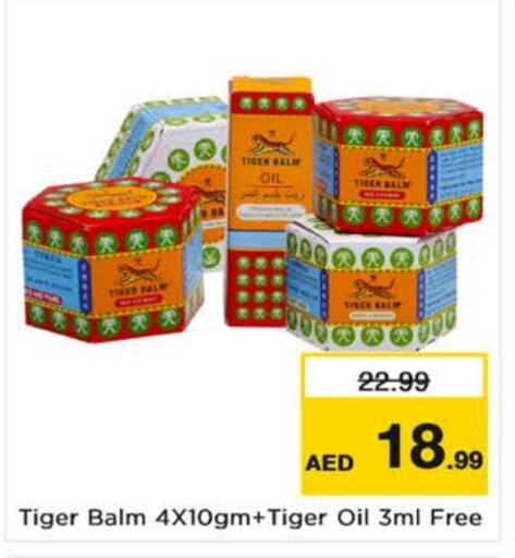 TIGER BALM   in Nesto Hypermarket in UAE - Dubai