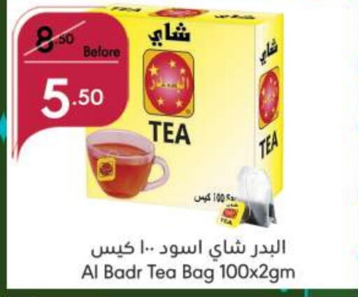  Tea Bags  in Manuel Market in KSA, Saudi Arabia, Saudi - Jeddah