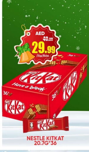 KITKAT   in Leptis Hypermarket  in UAE - Ras al Khaimah